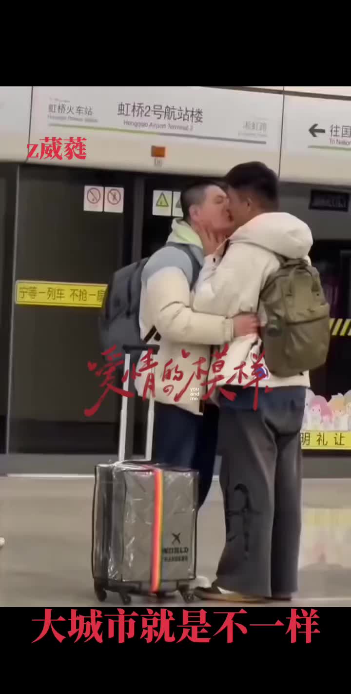 大城市就是不一样