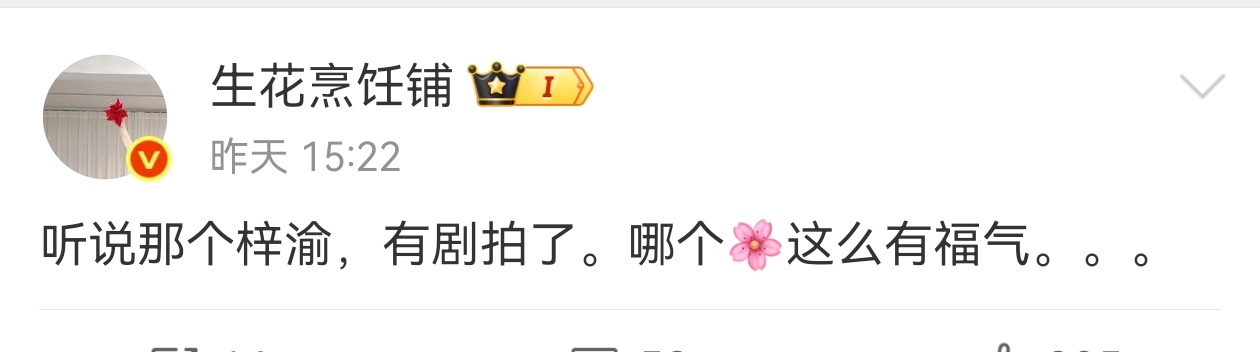 [震惊]算了我们平民百姓就不操心有钱人的工作了 ​​​