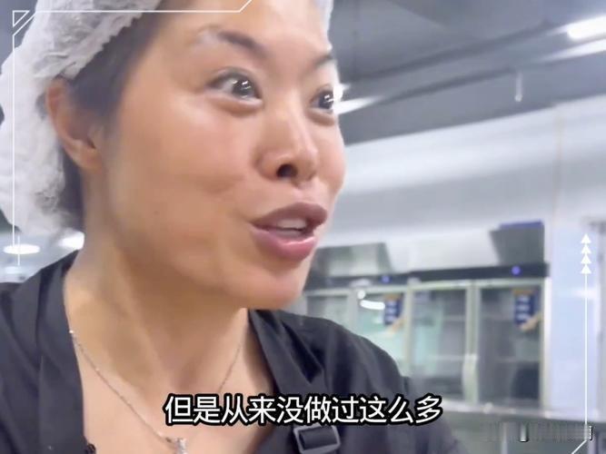 【还清亿级负债，张雪花十万请全员吃龙虾：格局藏在舍得里】
 
创业背负近亿债务，