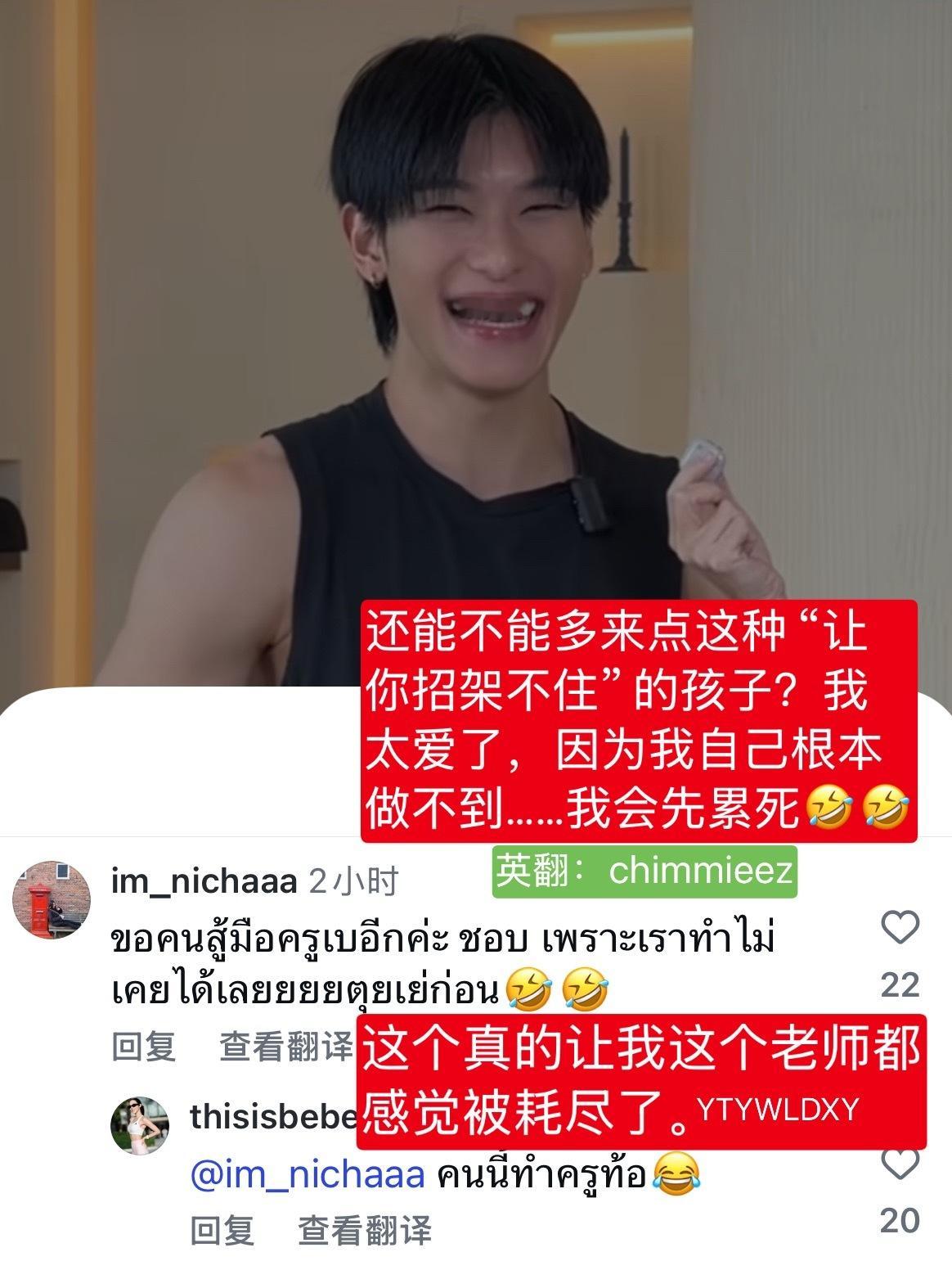 DaouOffroad    【260705】thisisbebe 更新 林小路