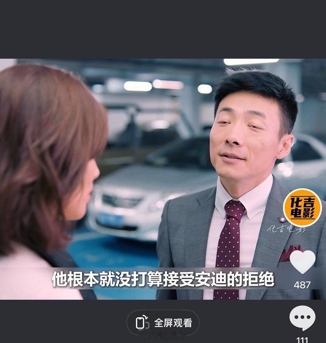 亮点