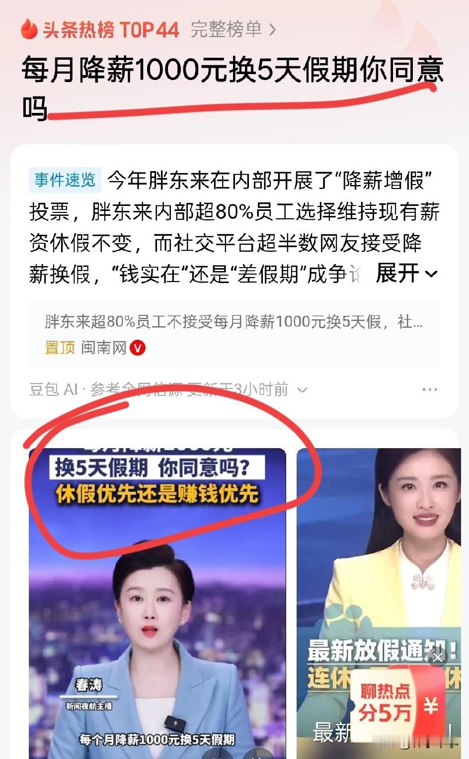 一个没有太大意义的话题，居然能讨论好几天，那么它的意义又在哪里呢？
就是这个话题