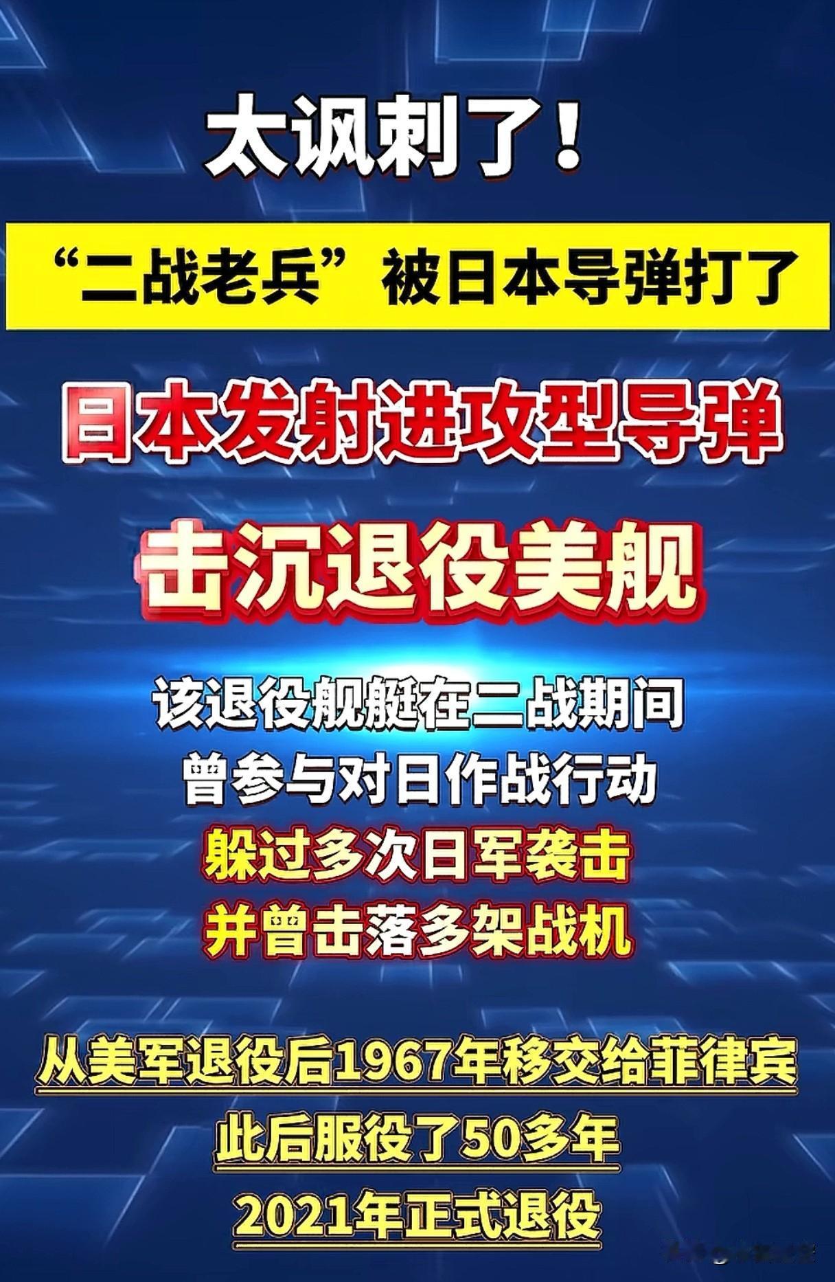 初看这条消息，狗咬狗了？
再仔细想想，有点意思，消息源头是美国《星条旗报》，想表