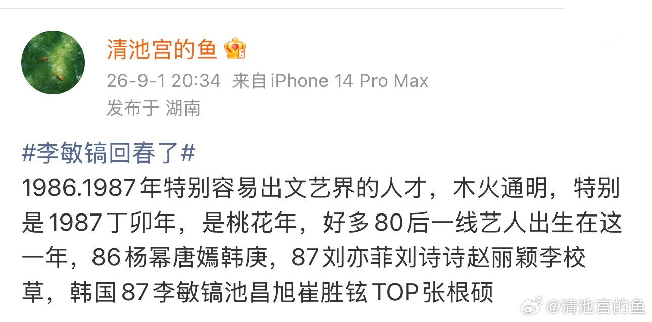 TOP林珍娜承认恋情可以在我主页搜top，之前发过，高开低走一路flop的人生 