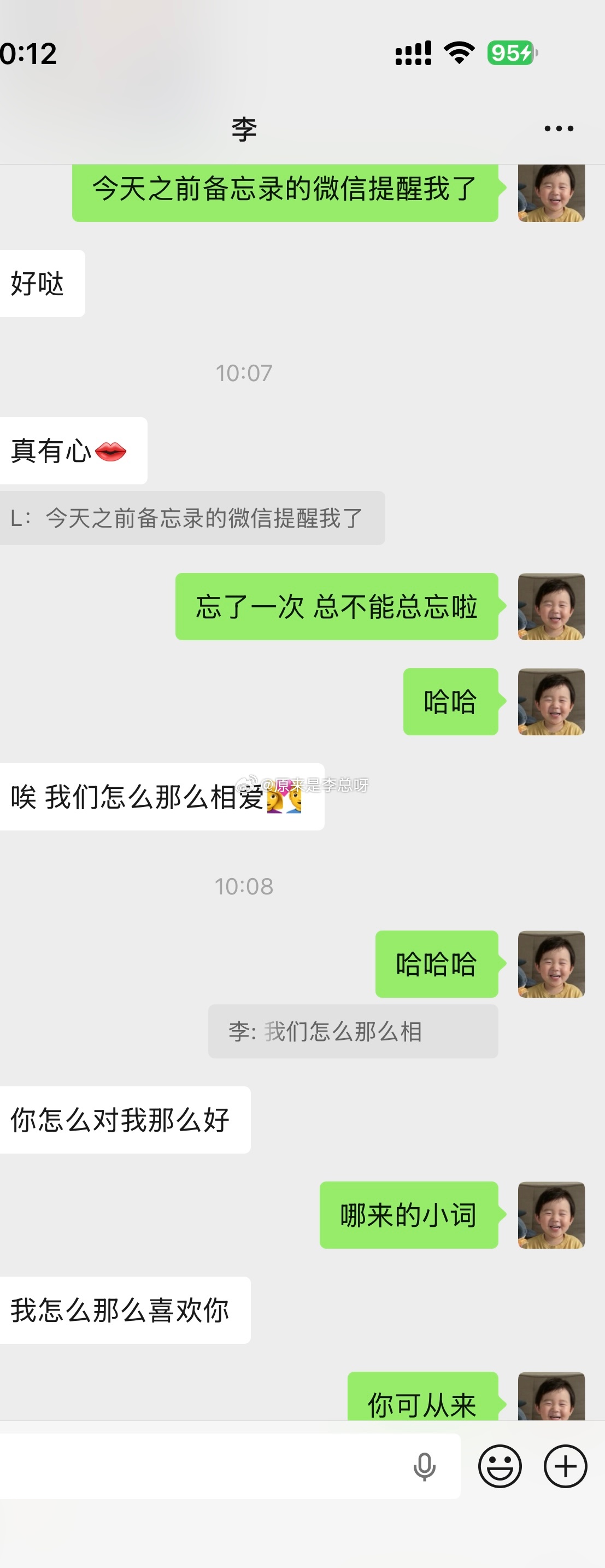 咦~ ​​​