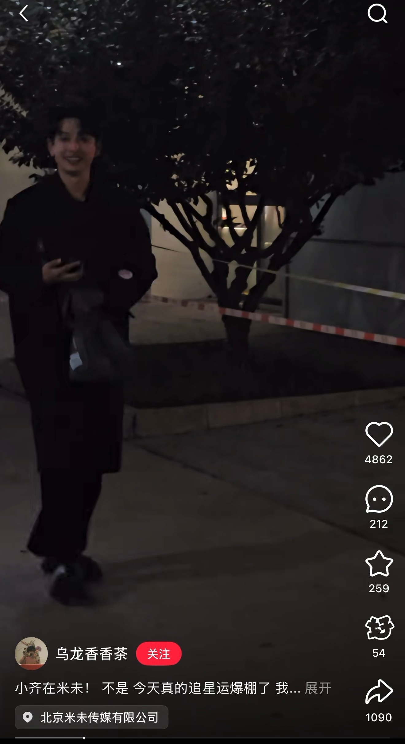 昨天看齐思钧去米未今天看展智伟去米未[泪奔][泪奔][泪奔]喜欢的人奇妙夜简称喜