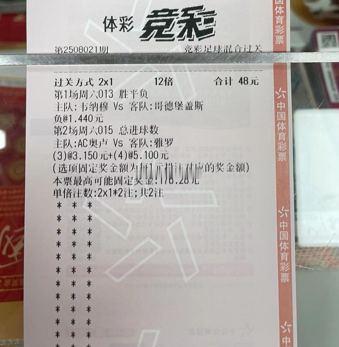 周末的故事从小食堂的小日子和泡菜开始，到晚场的烧烤结束。挪超  22:00特罗姆