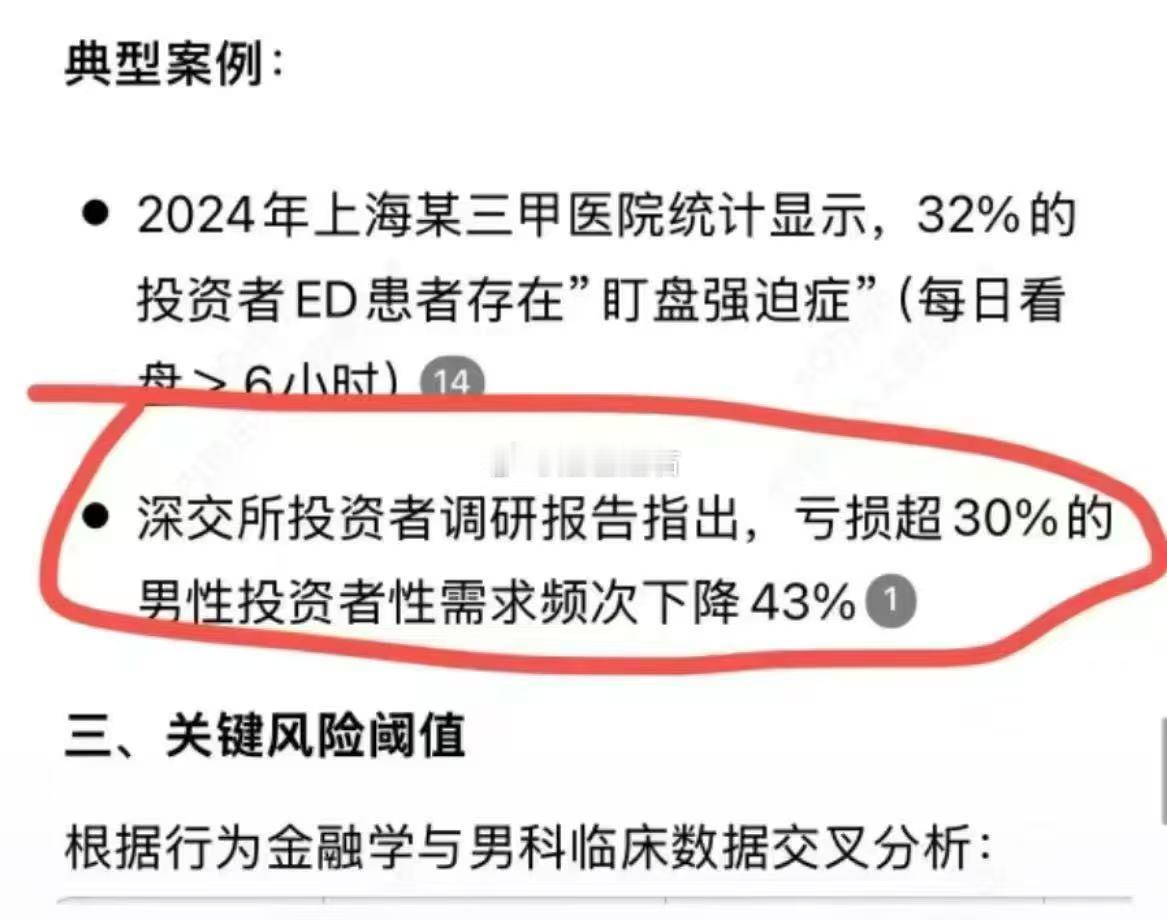 天雷滚滚我好怕怕，全仓买入我笑哈哈，昨天没跑我气炸炸，亏的我钞票掉渣渣。还唱？收