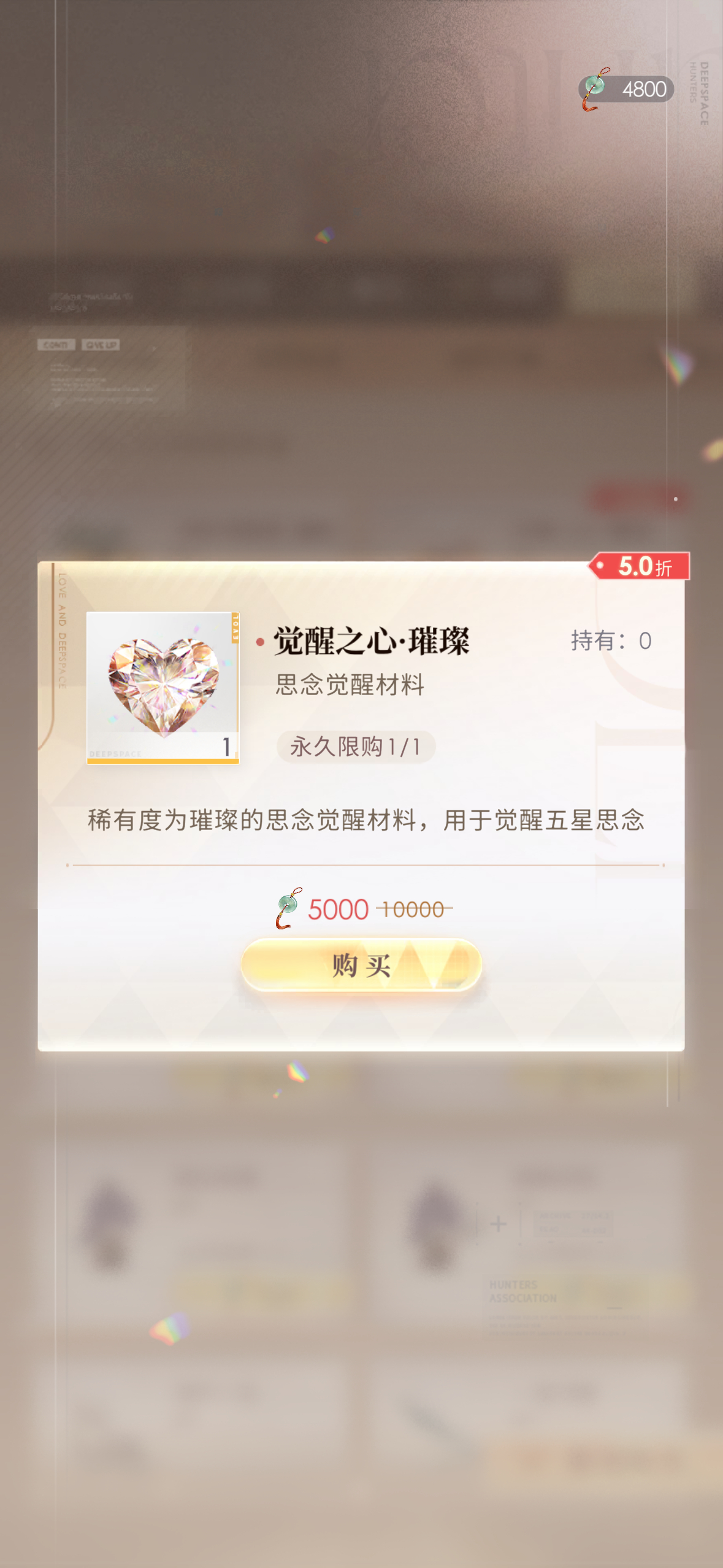 亲爱的猎人小姐们，这个道具重要吗？我想把玉佩都兑换许愿券来着，但感觉这个好像很要
