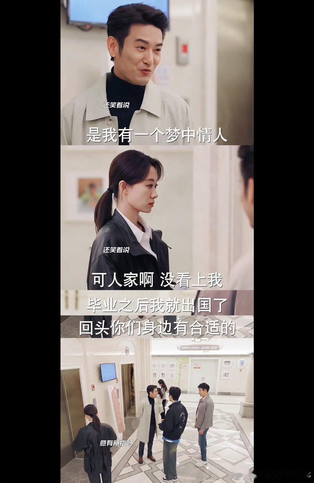 好运家 离婚之后开始好嗑  郝有嘉彭浩东，离婚后新的情感旅程，每一步都充满惊喜。