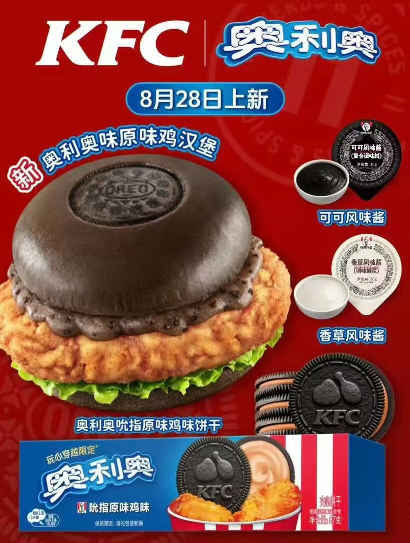谁去吃 ​​​