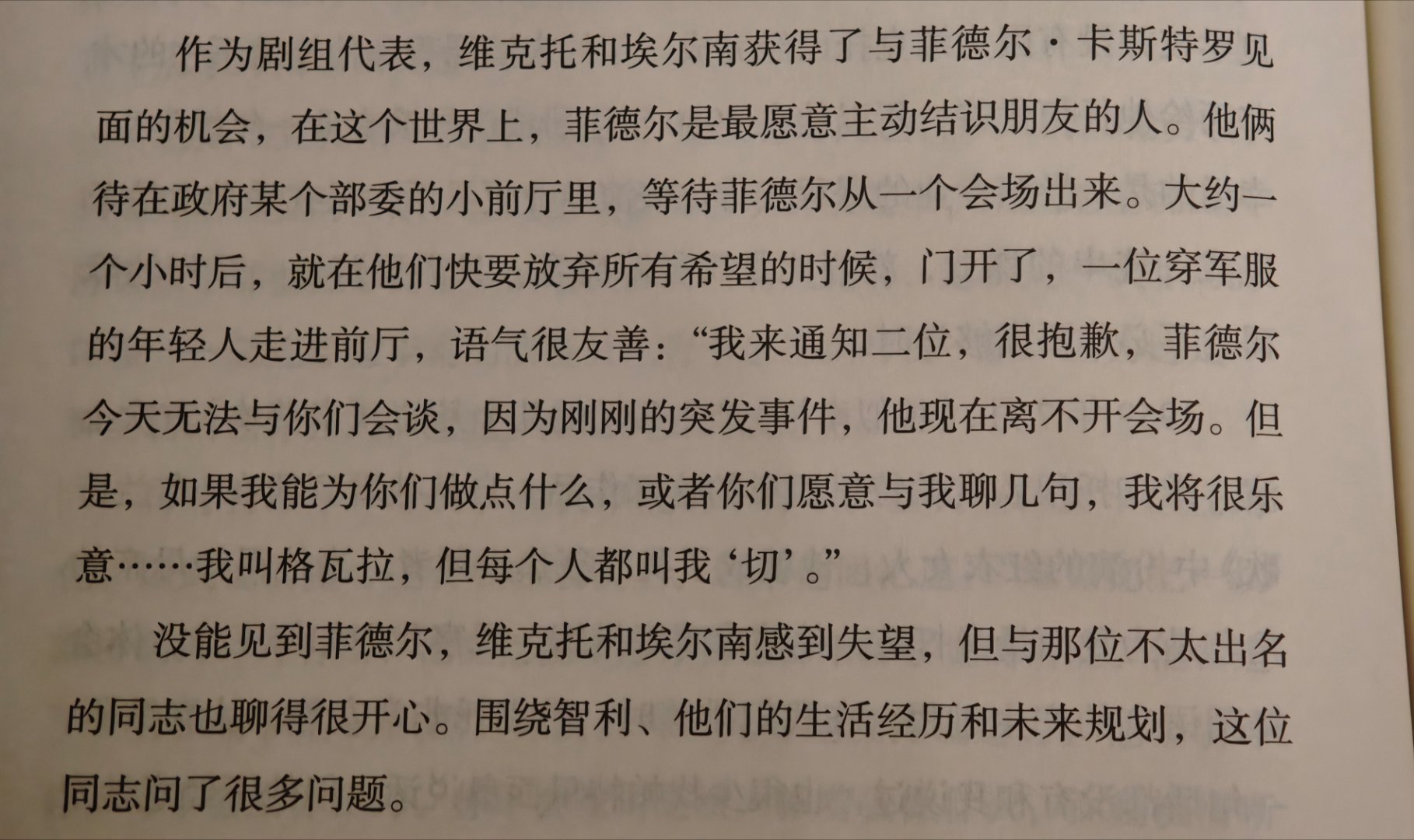 每次看到这段我都[捂嘴哭] ​​​