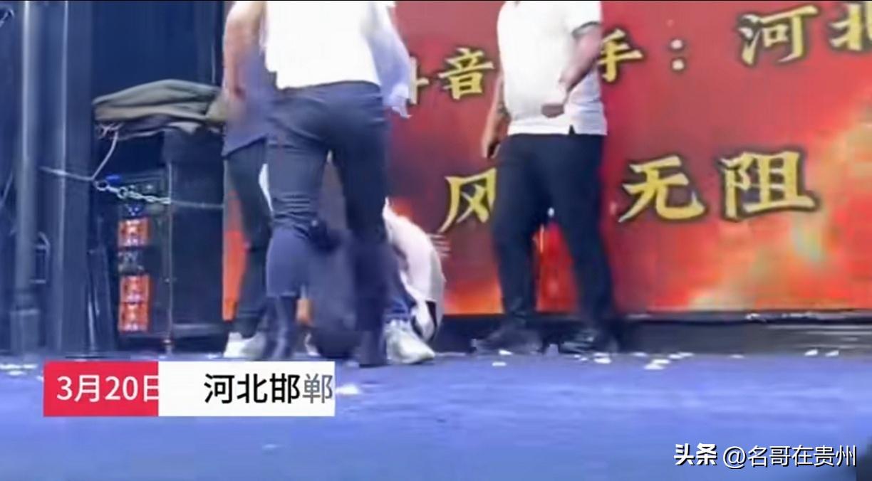 歌手一句玩笑被揍得头破血流？2万人在线围观，结局反转！

3月20号，就在河北邯