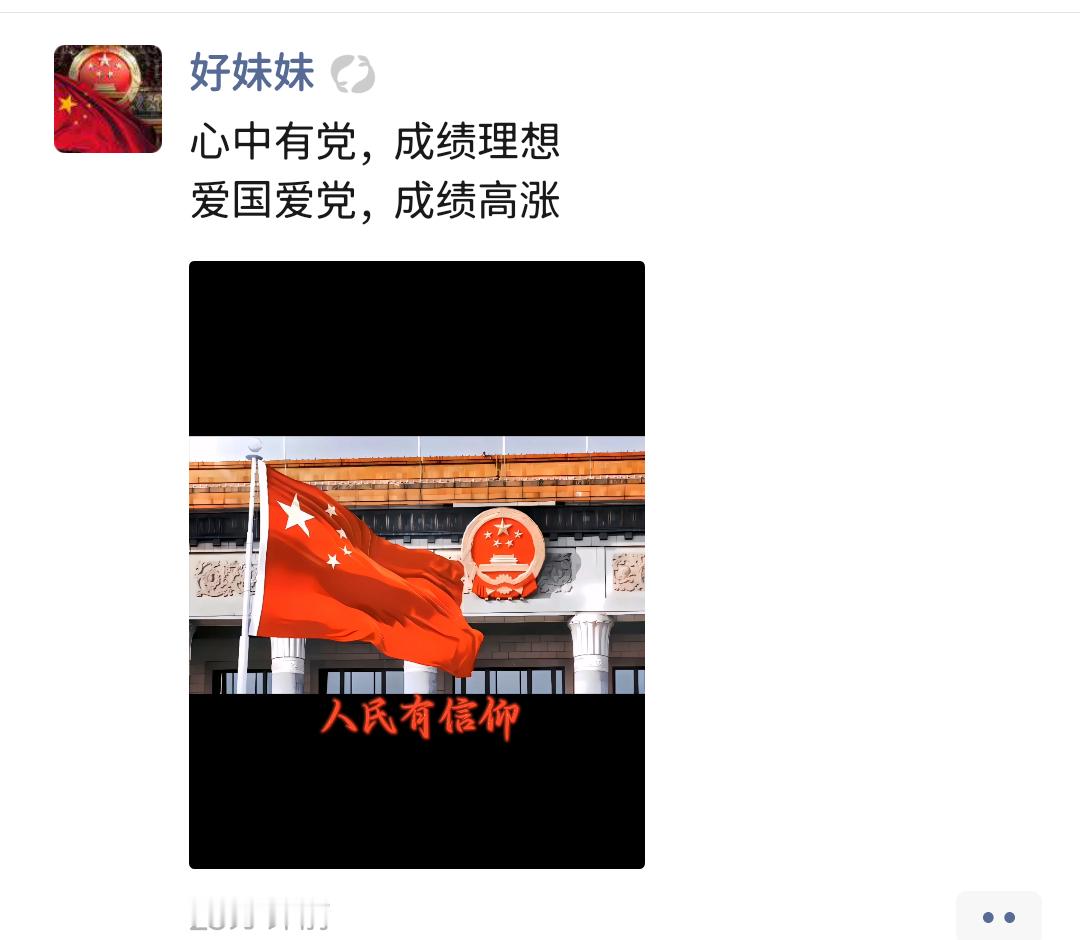 给我笑的 