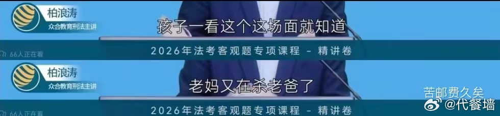 家产 