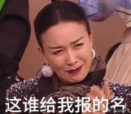 搞定那英相当于搞定整个华语乐坛大家都很期待那英陆续带来更多实力派歌手，丰富舞台演