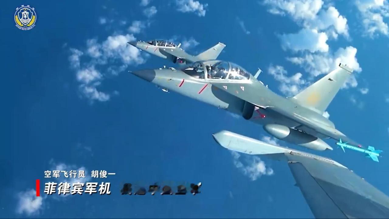 教练-10出现在黄岩岛战备警巡中，拦截菲律宾非法侵闯小飞机，这也意味着低空低速性