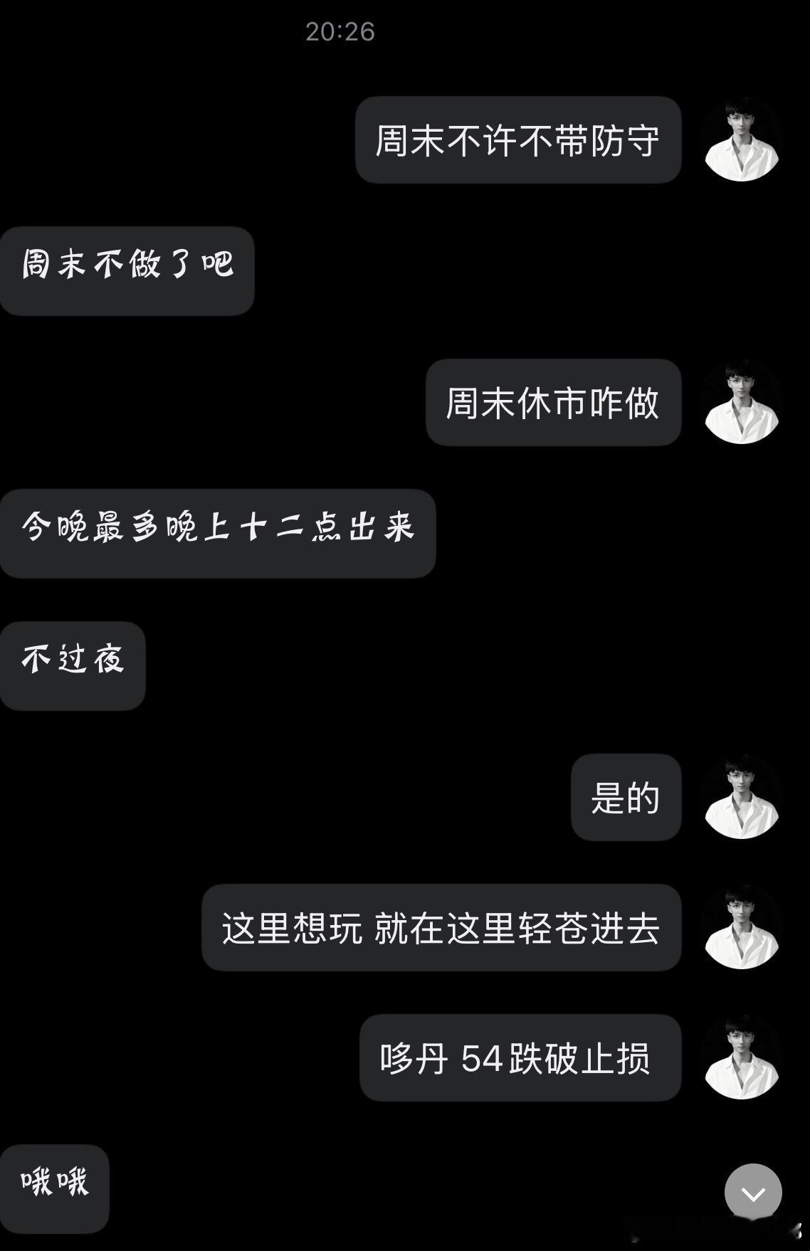 黄金金价波动黄金分析外汇黄金现货黄金 又准了，提前布局又玩上了，怎么都顺。压力给