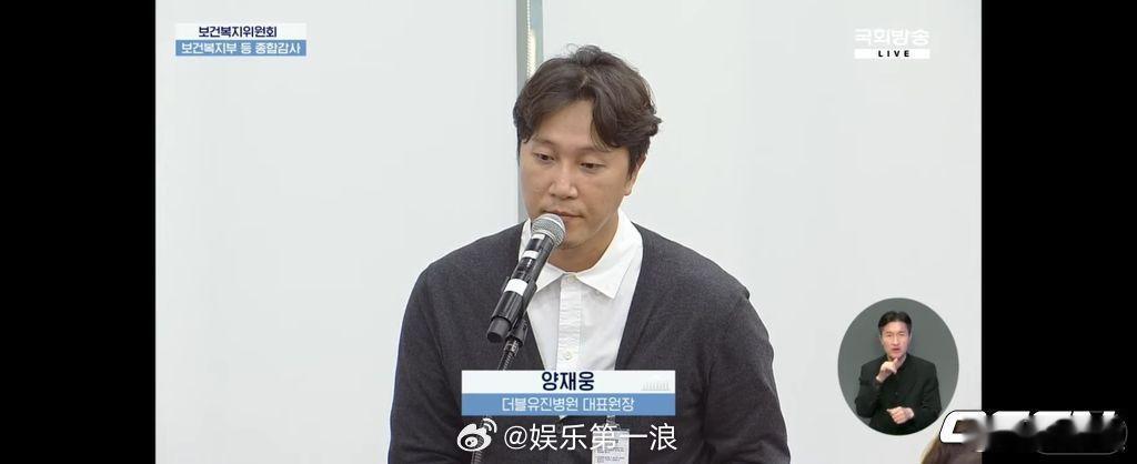 #Hani未婚夫不承认医疗过失##Hani未婚夫未向死亡病患家属道歉# 据韩媒，