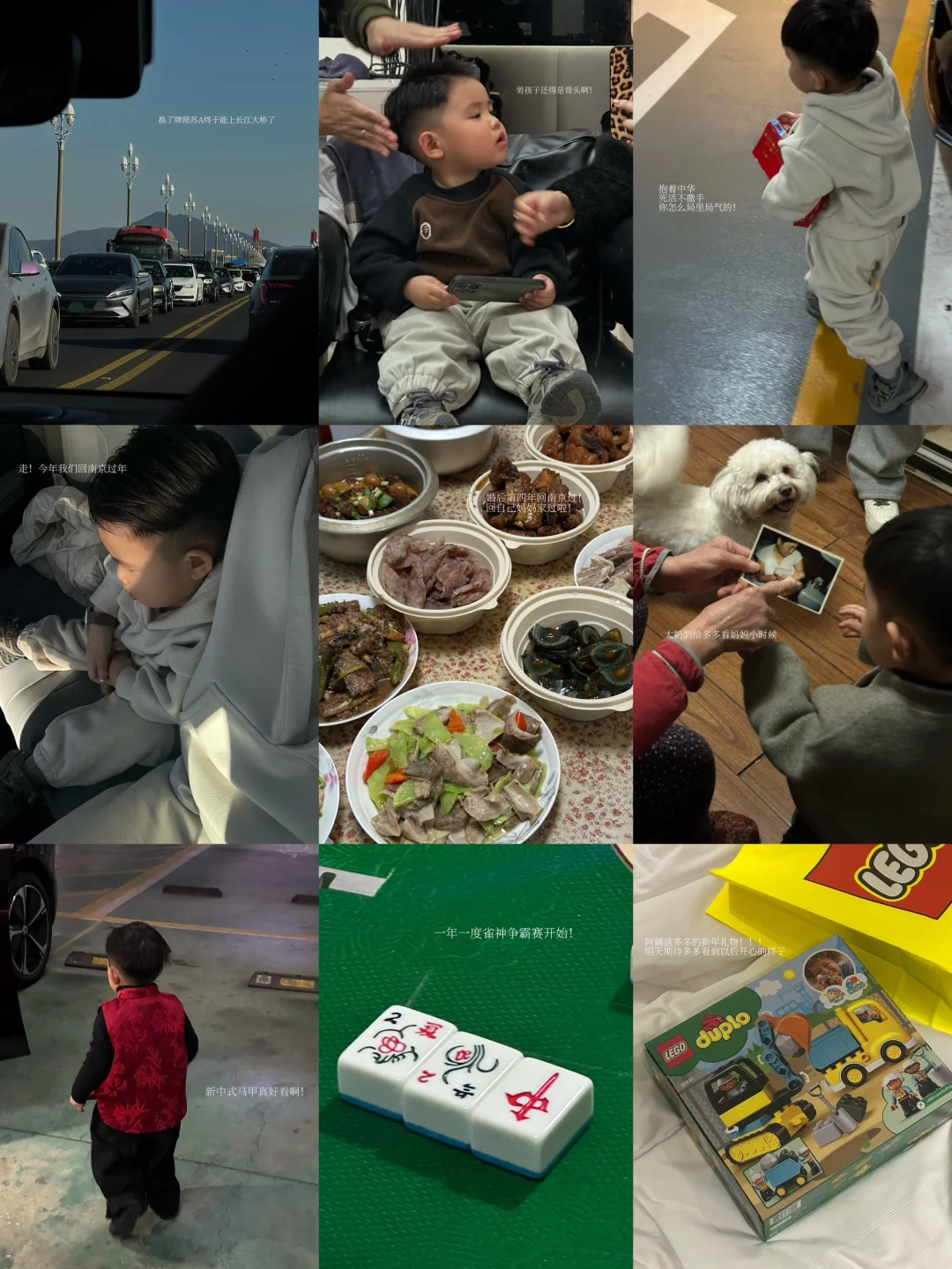 Plog｜一些新年里的零零碎碎🧨