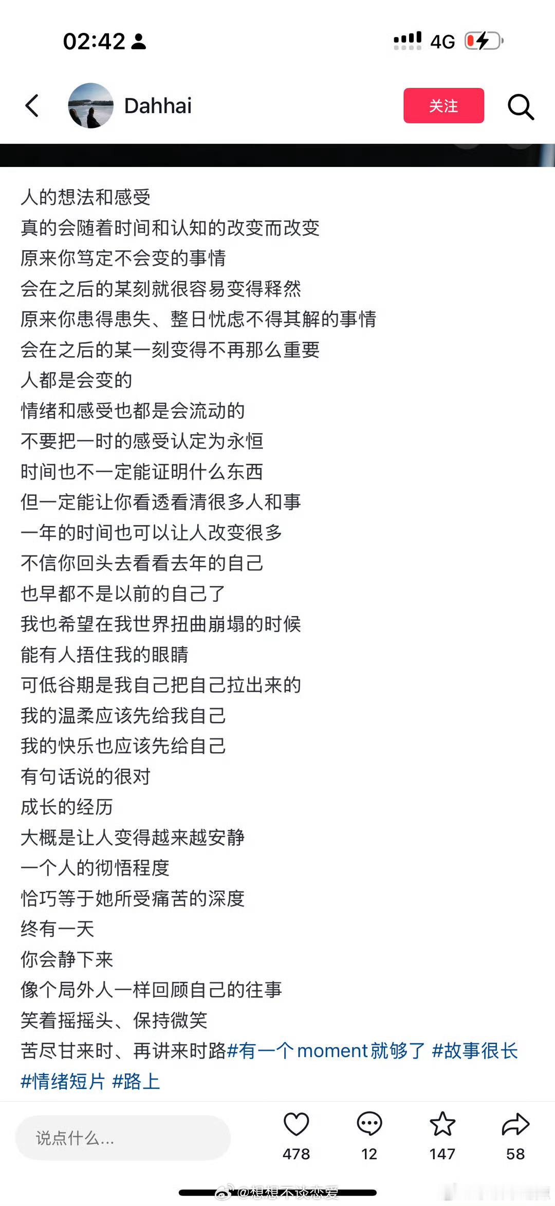 分享图片 ​​​