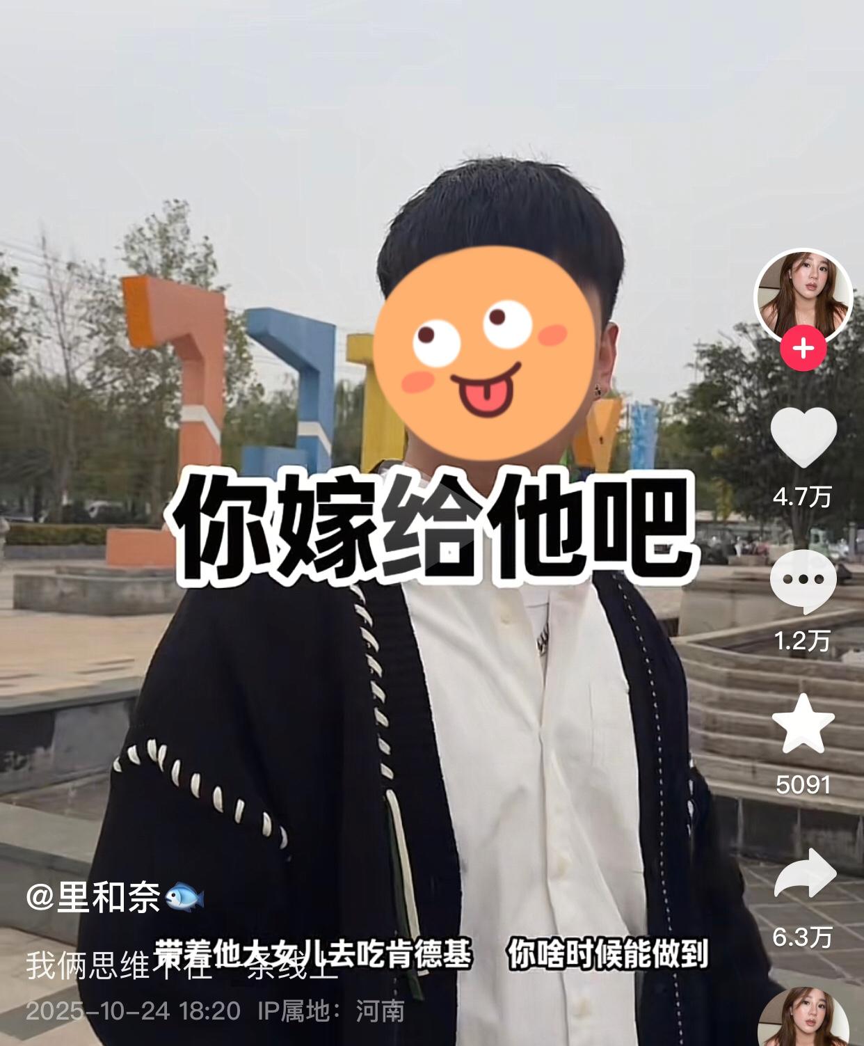 女生走在路上，突然跟老公提起，说昨天她看到一个爸爸抱着婴儿，还一脸宠溺地看着大女