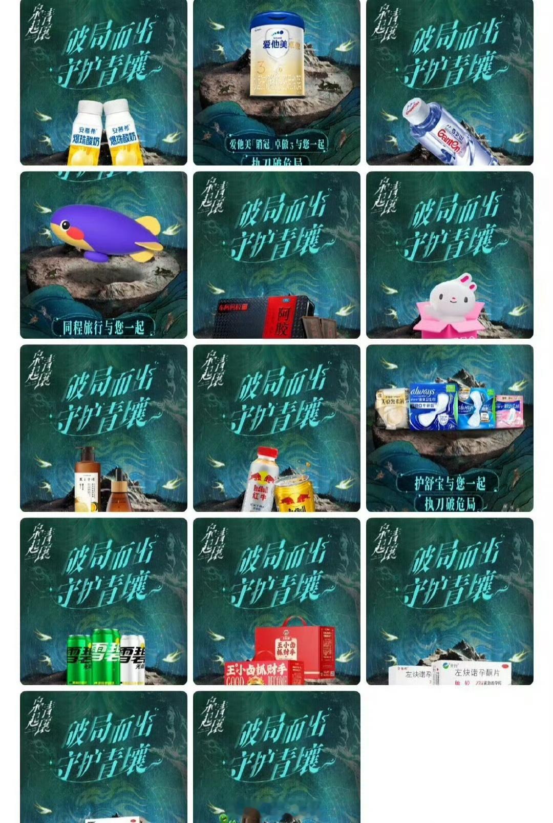 迪丽热巴《枭起青壤》开播14广90唯一视后迪丽热巴就是这么优秀 