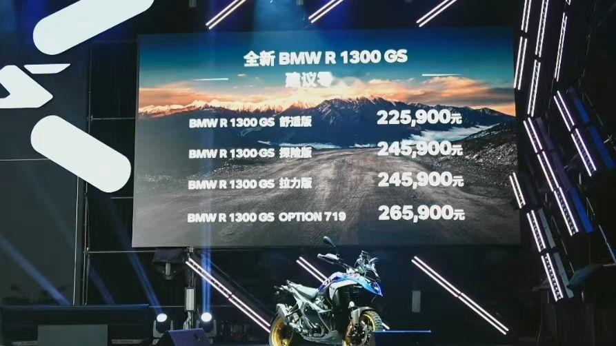 【入门版宝马新“水鸟” R 1300 GS实拍 】对于宝马摩托整个族谱中最重要的