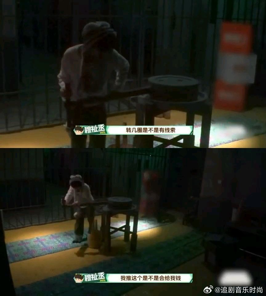 穆祉丞累得大喊邓佳鑫童禹坤周五晚高疯磨盘的重量压在肩上，穆祉丞的呼救声里全是孩子