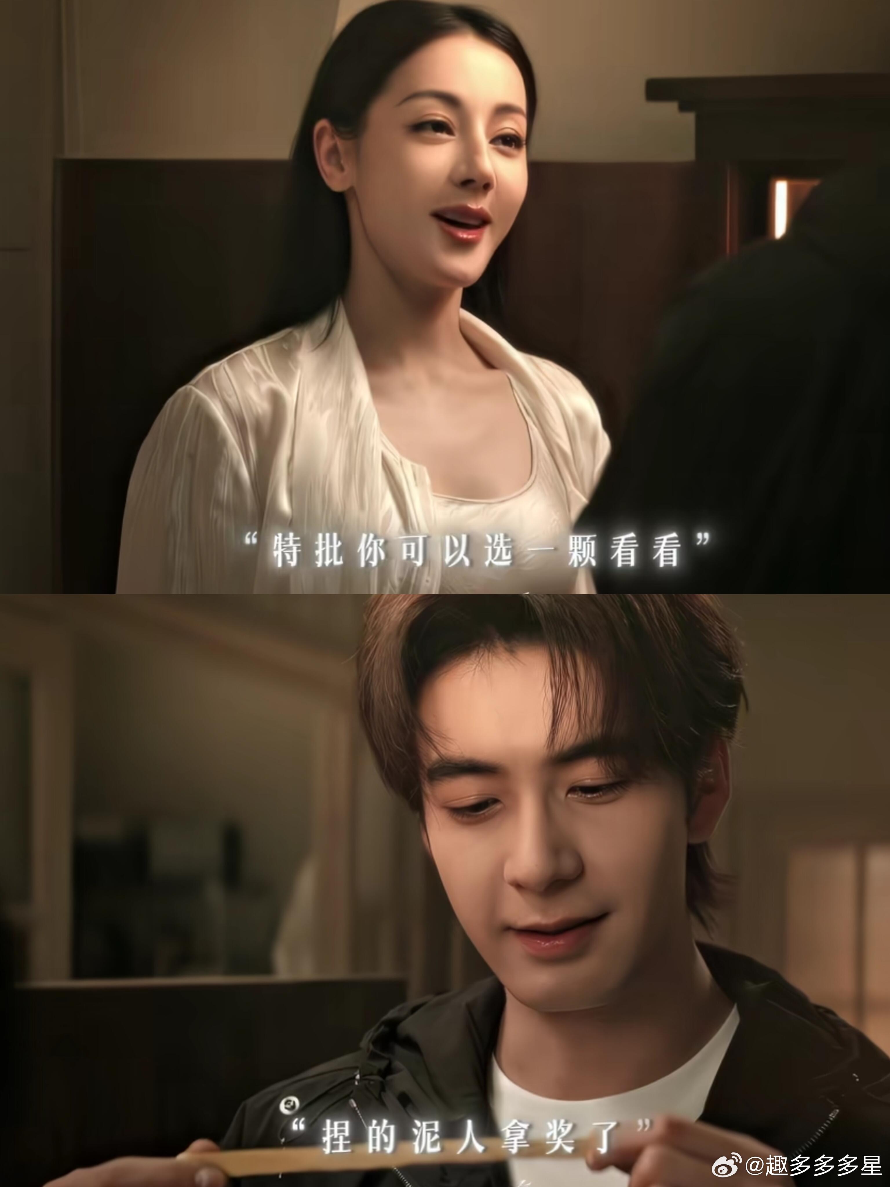 九罗邀请炎拓看她的星星⭐️日记了 ～九罗教炎拓叠星星，好甜啊！！！哇偶～俩人这算