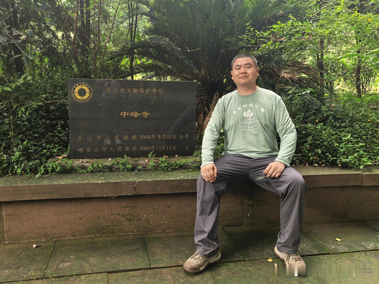 漫步峨眉山：下午快四点，路过中峰寺。这里是峨眉武术的发源地，南北朝时期的淡然大师