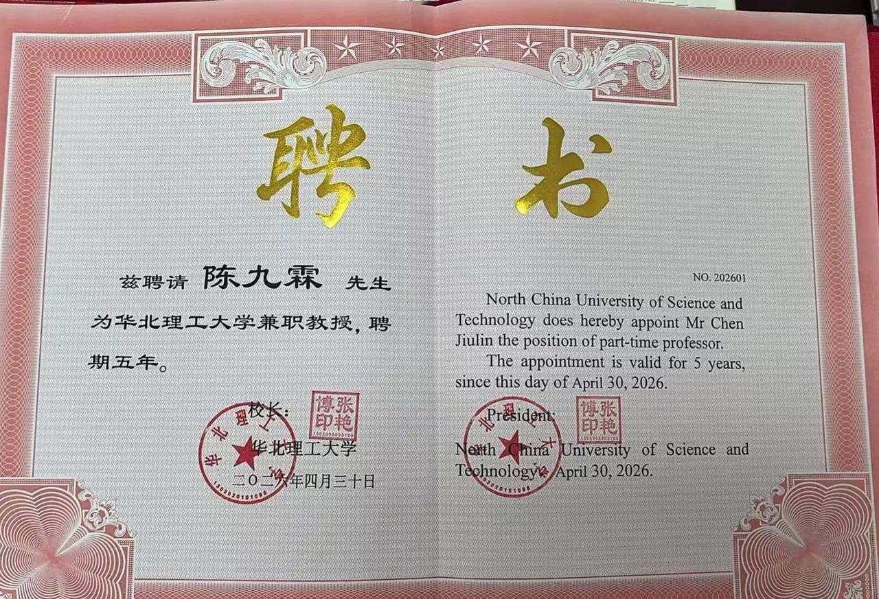 【4月存款大缩水！老百姓的钱去哪了？】

4月金融数据刚刚出炉，一个数字格外扎眼