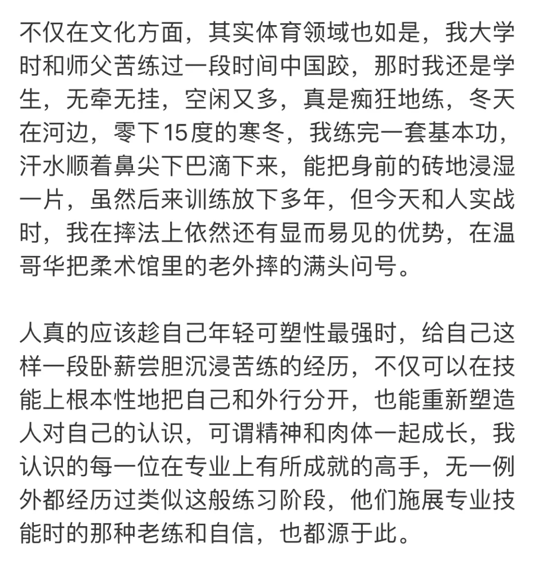 给自己一段卧薪尝胆的时间极有必要