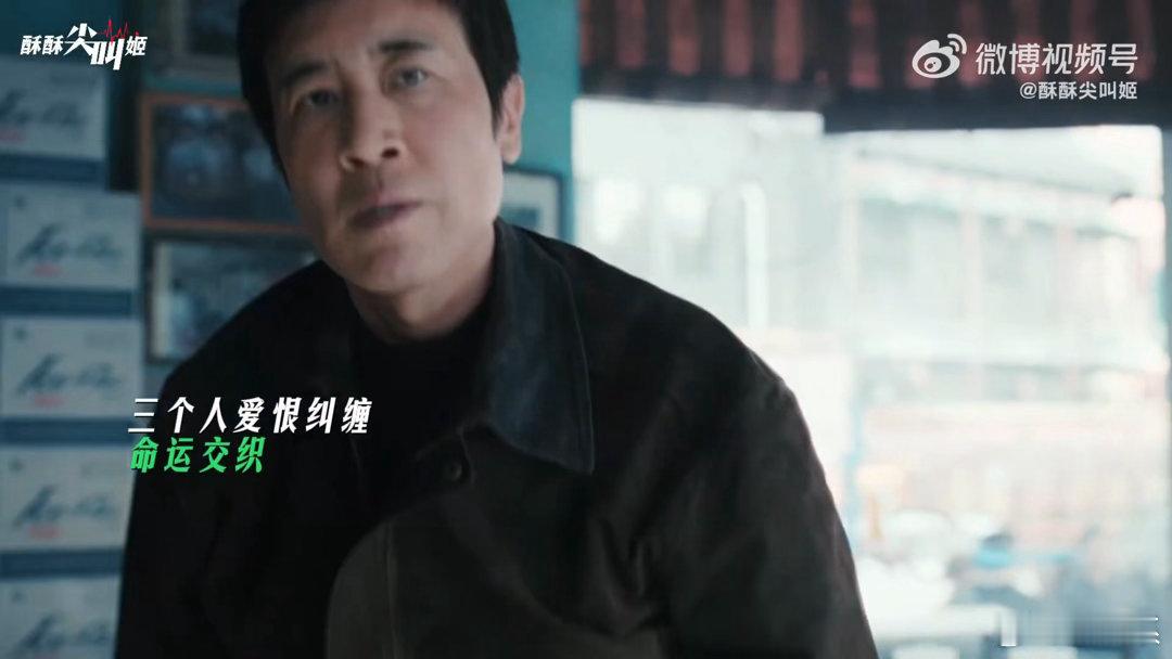 比台北更懂偶像剧的是东北 王秀义和廉加海这半辈子的恩怨根本算不清了，你欠我我欠你