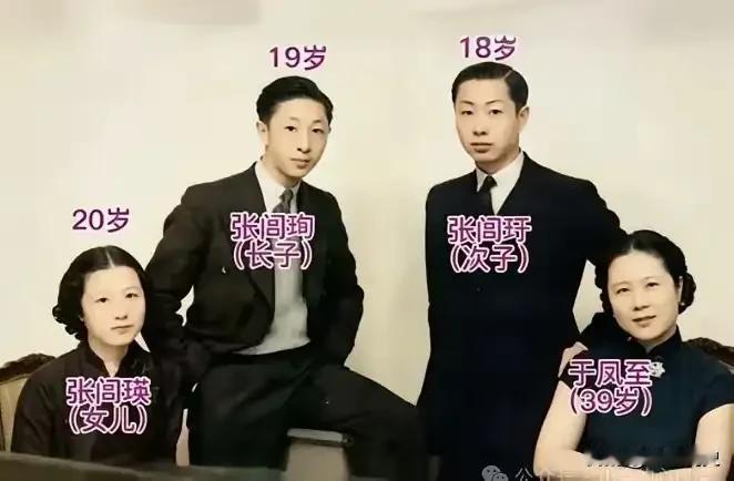 1936年，于凤至和三个子女在英国合影，39岁的她穿着黑色旗袍，比年轻时更有韵味