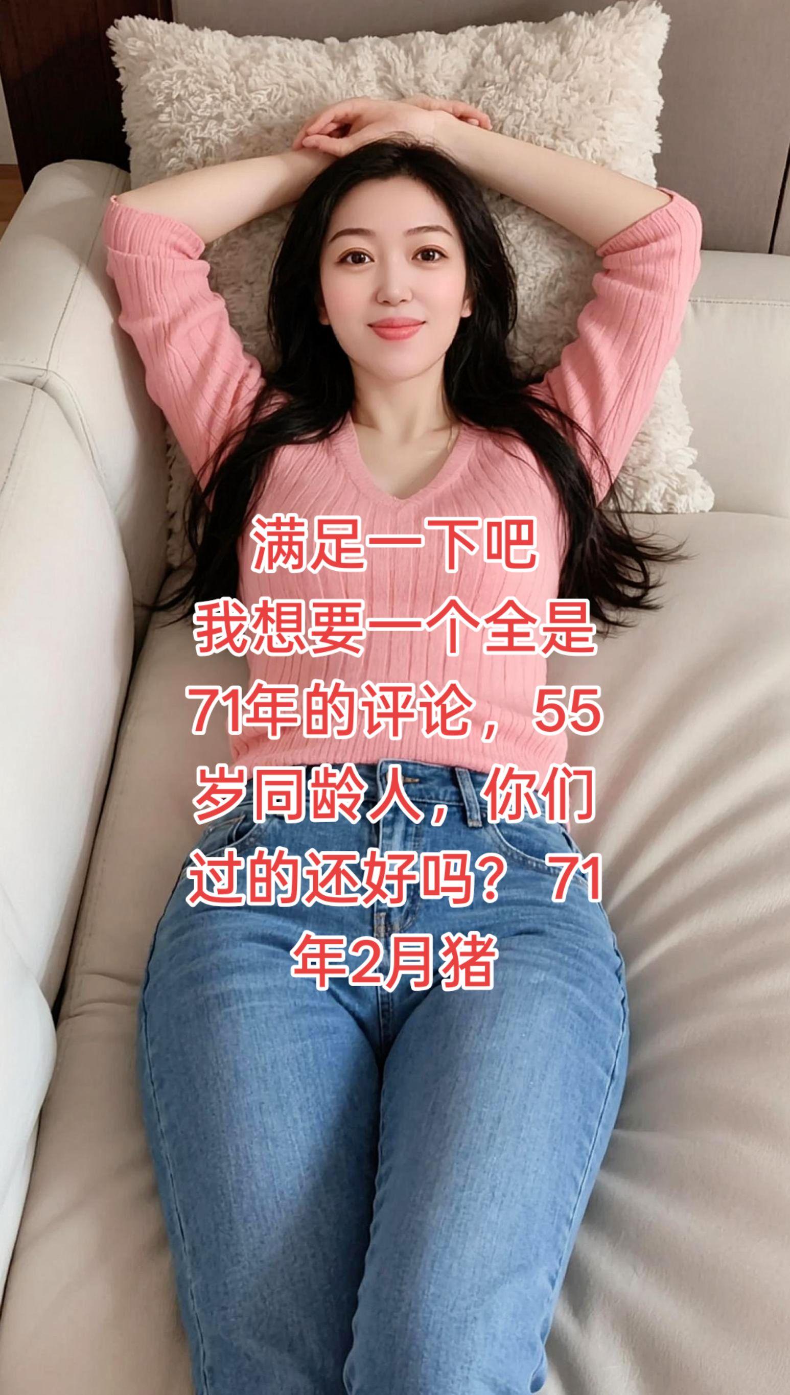 AI休闲牛仔裤写真 随变ai随便玩 穿搭 穿出自己的风格