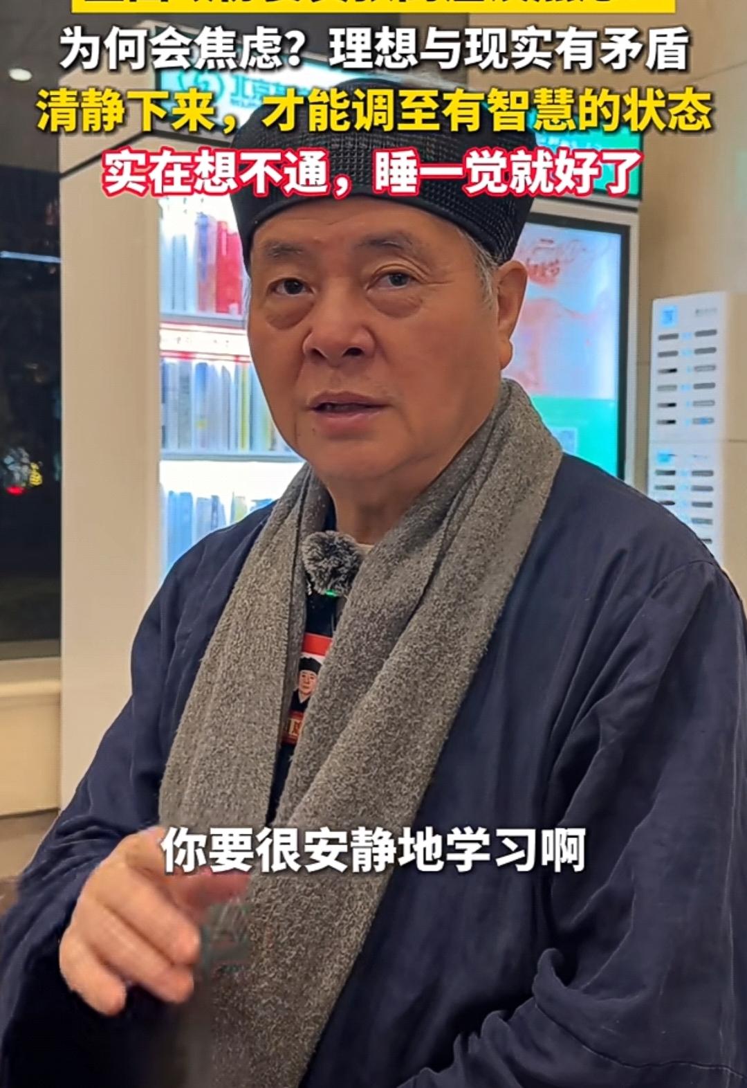 张高澄道长说他们所在的天台山是非常有适合修行的。
他说山下有一对仙鹤，养了5年了