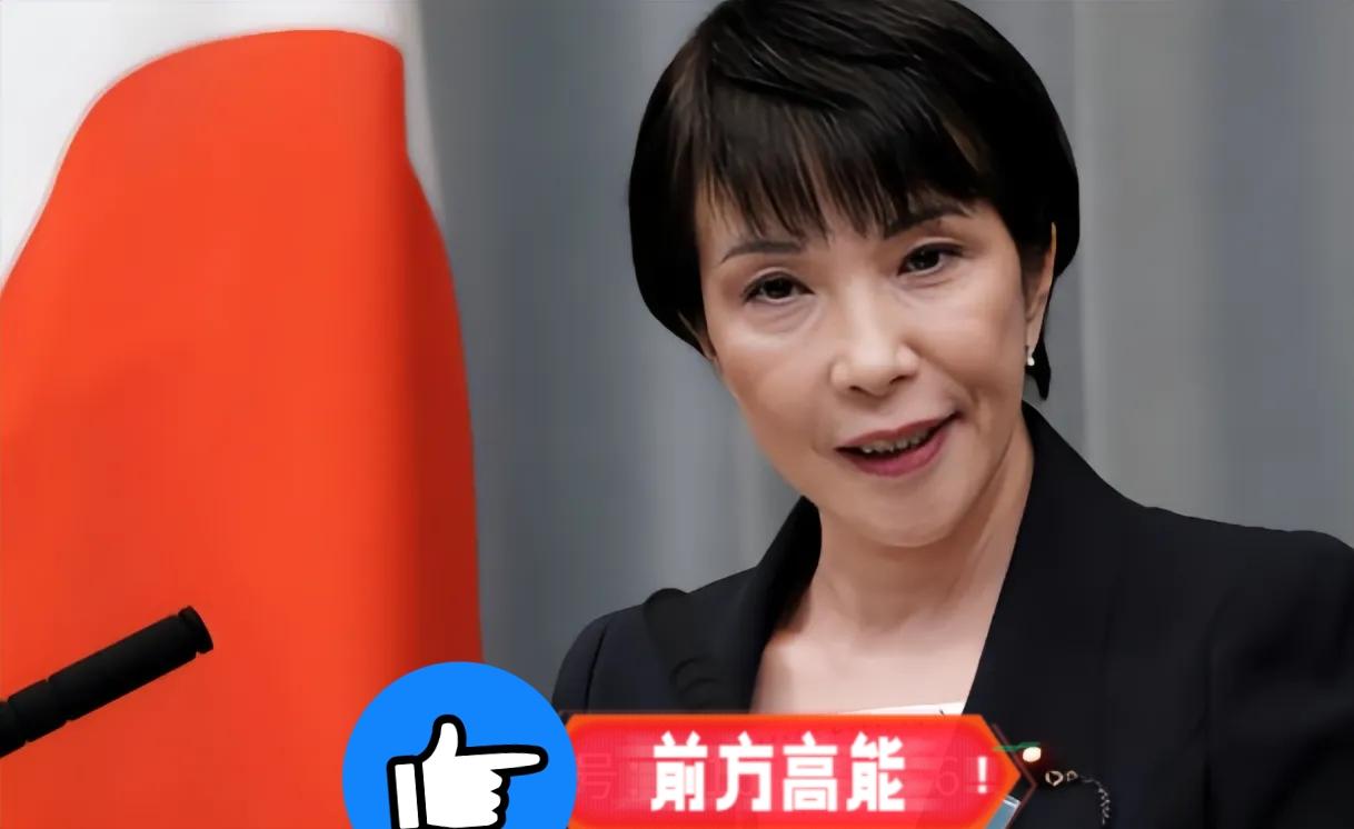 快报，快报
日本突然宣布了
 
据极目新闻2025年11月29日报道，日本东北大