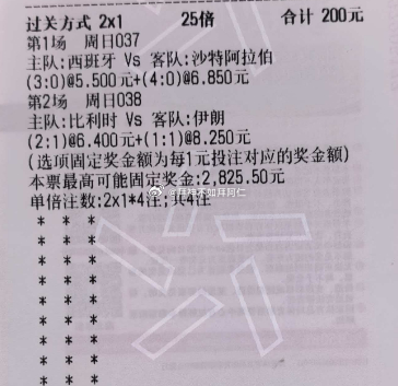 6*21世界杯 西班牙vs沙特阿拉伯比利时vs伊朗 