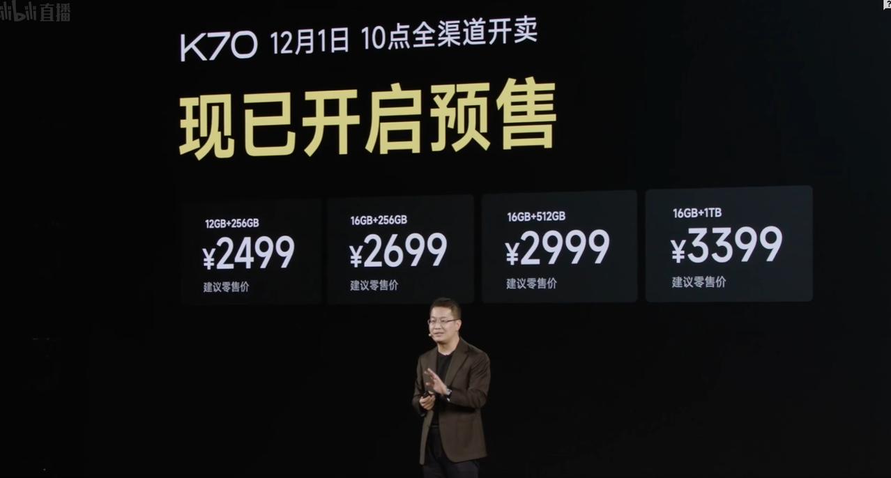 红米K70标准版由卢伟冰亲自发布，12+256GB版本，原本价格2699起步，因