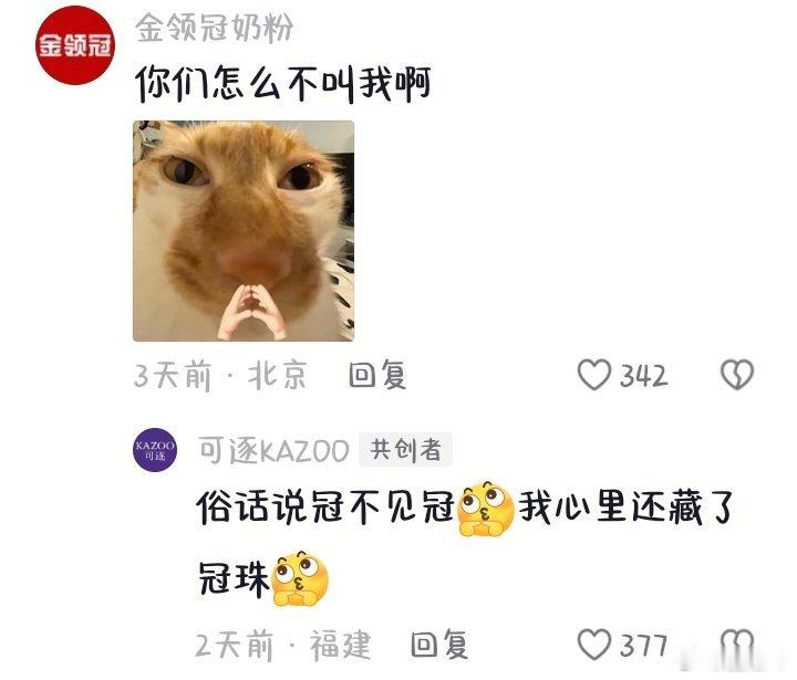 笑不活了哈哈哈哈哈