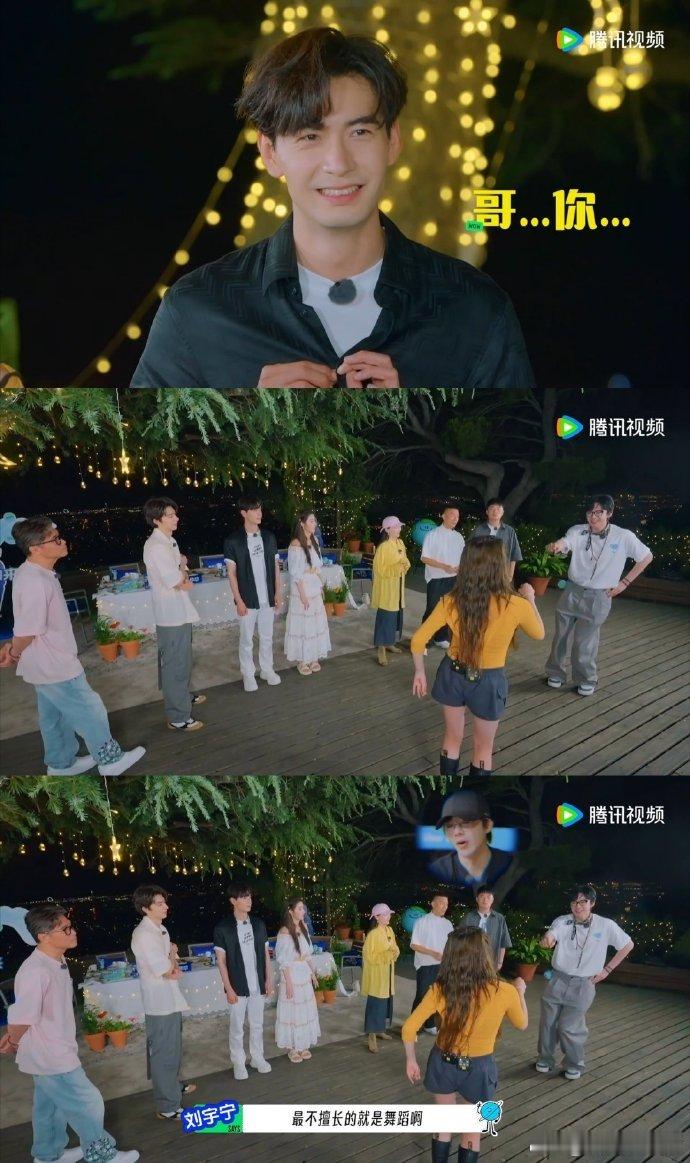 刘宇宁舞力全开 刷到刘宇宁为MV排舞的片段，忍不住感叹：这互联网敏感度太灵了！导