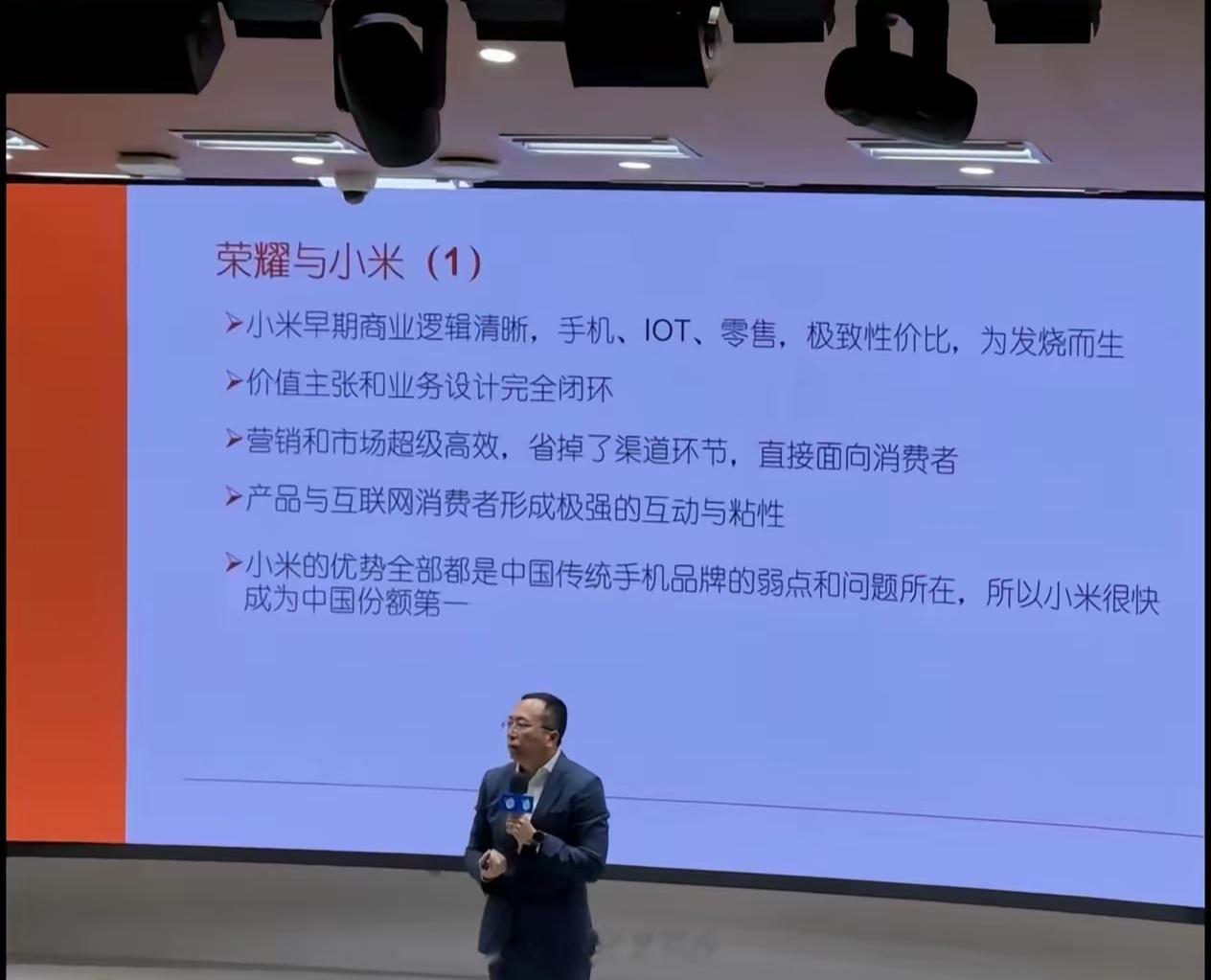 大家觉得赵明去小米怎么样，正好坐在原来王腾的位置上 ​​​