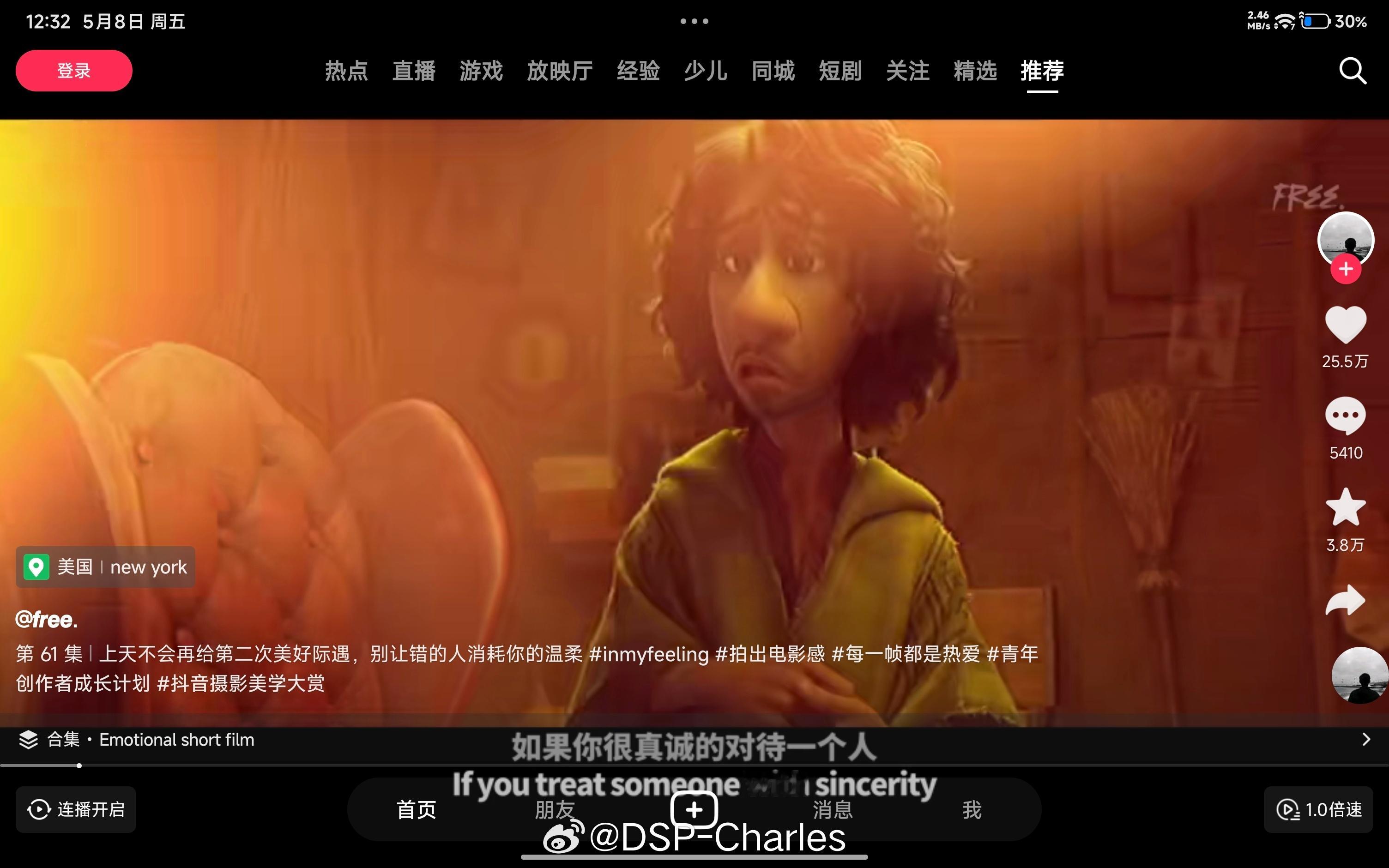 看了眼K Pad 2的横屏应用适配，很不错啊。该鞭策就鞭策，该夸还是得夸