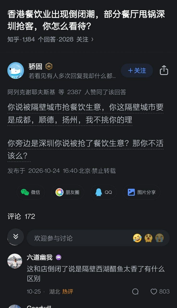 哈哈 ​​​