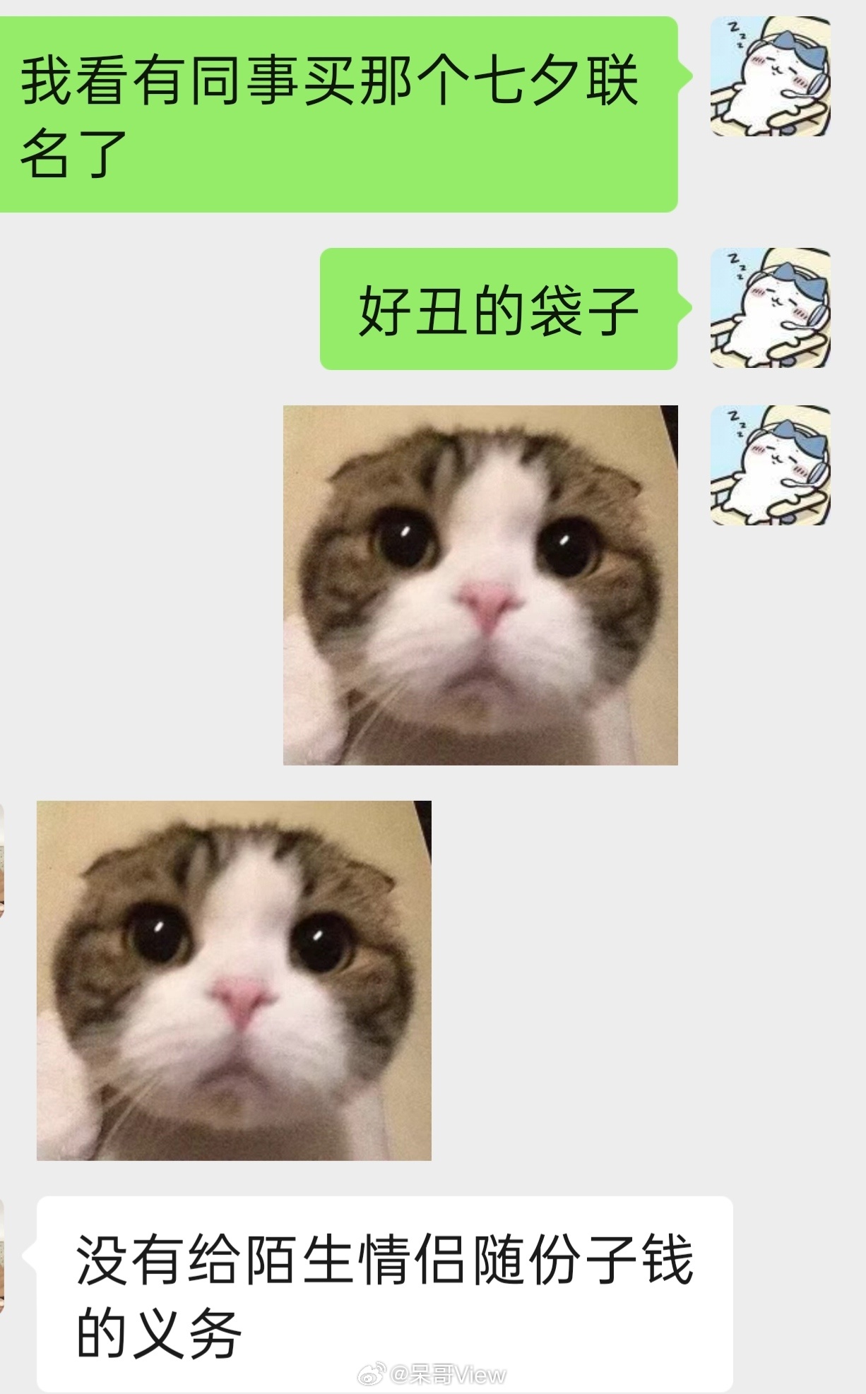 瑞幸联名漫画 抄袭上个迪士尼联名搞得好好的，没想到这次直接拉完了，这么丑的袋子竟
