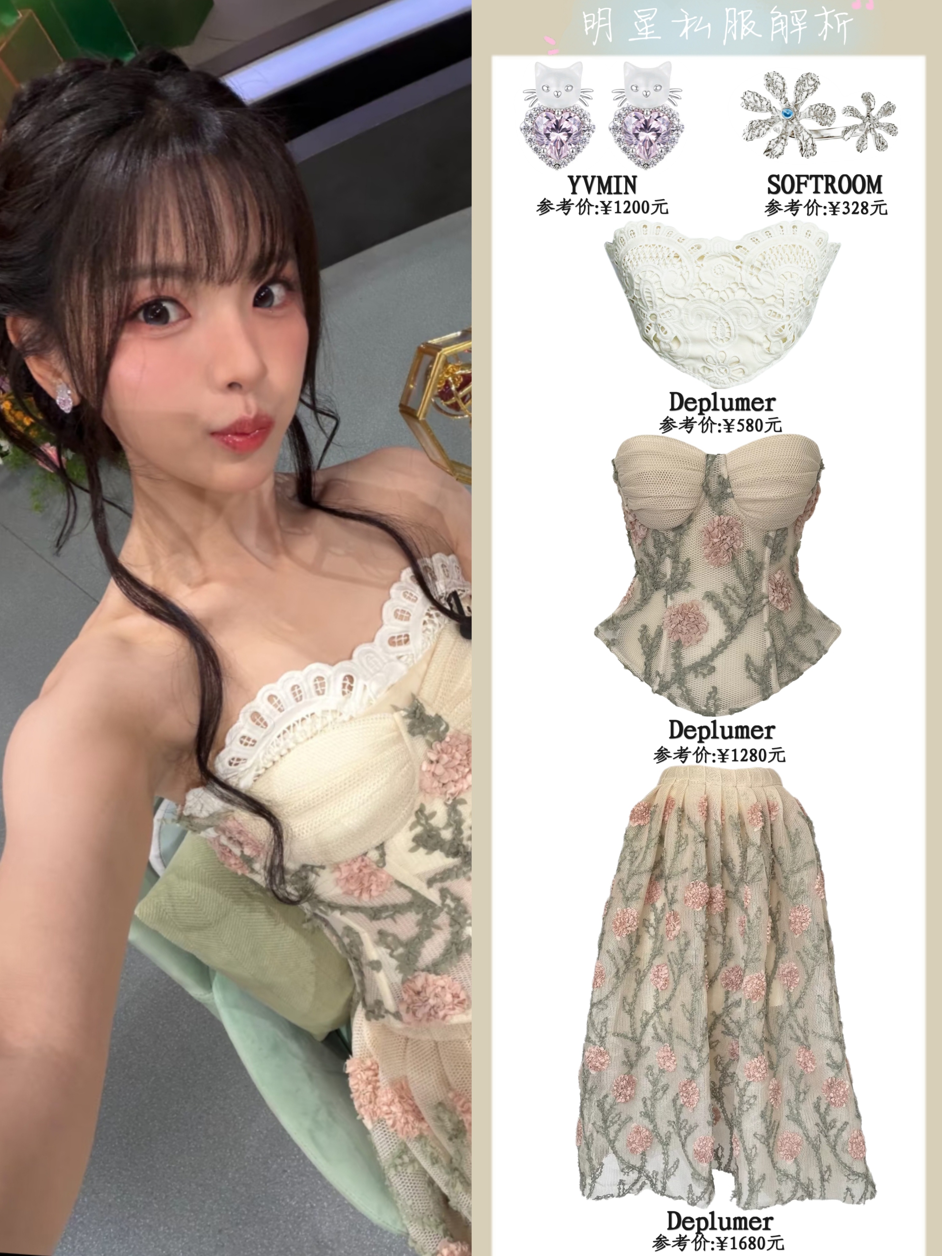 杨超越心动的信号，仪式感满满的古典少女~💫心动的信号杨超越杨超越