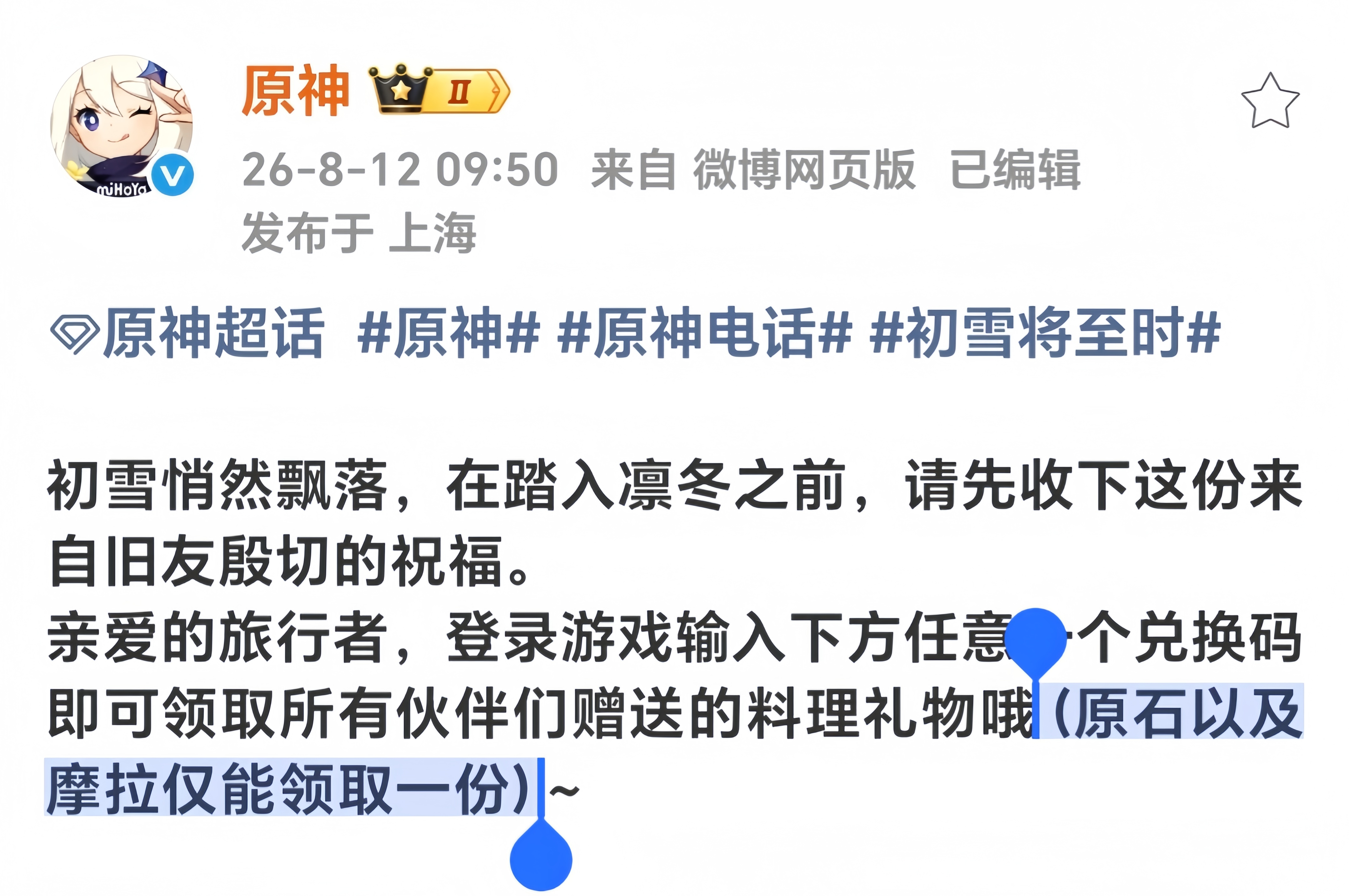 抠不死你