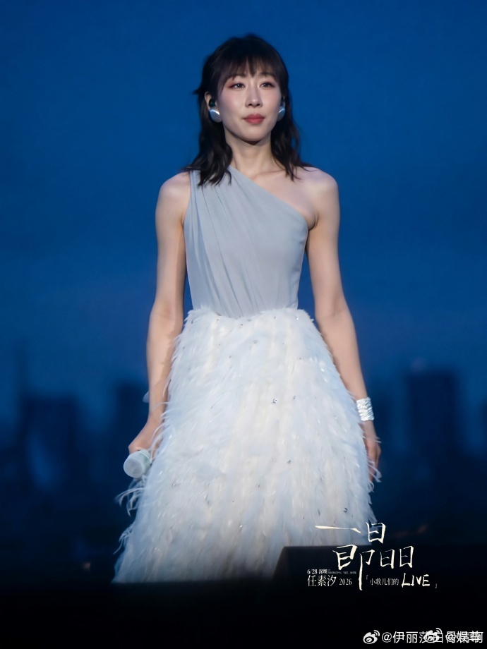任素汐唱哭了深圳演唱会现场氛围感直接拉满，收尾曲目响起全场一起合唱，歌声里藏着各