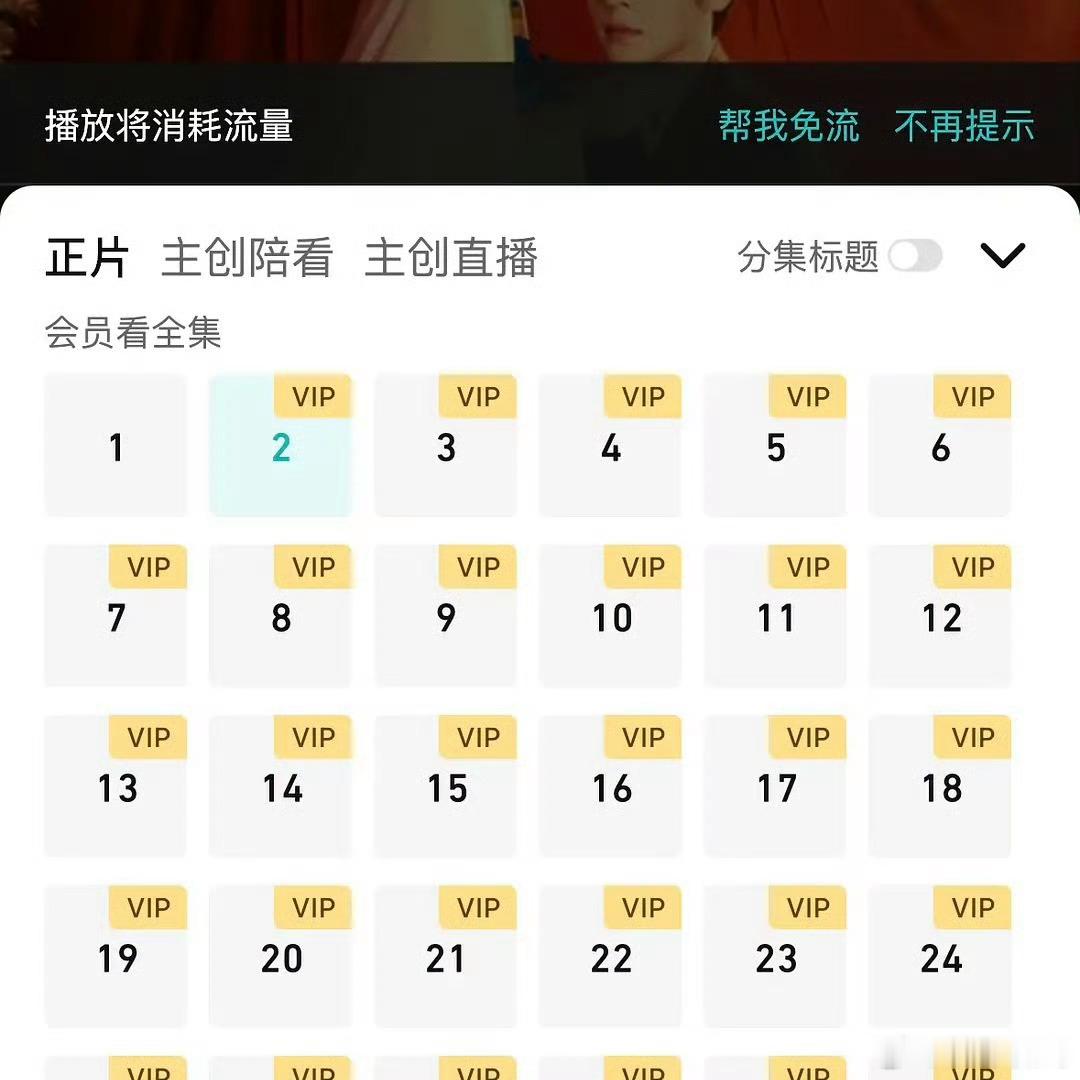 白鹿我家莫离努力的让人心疼白鹿叶璃